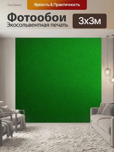 Фотообои зеленые в стиле узоров, идеально подходящие для создания расслабляющего и умиротворяющего интерьера