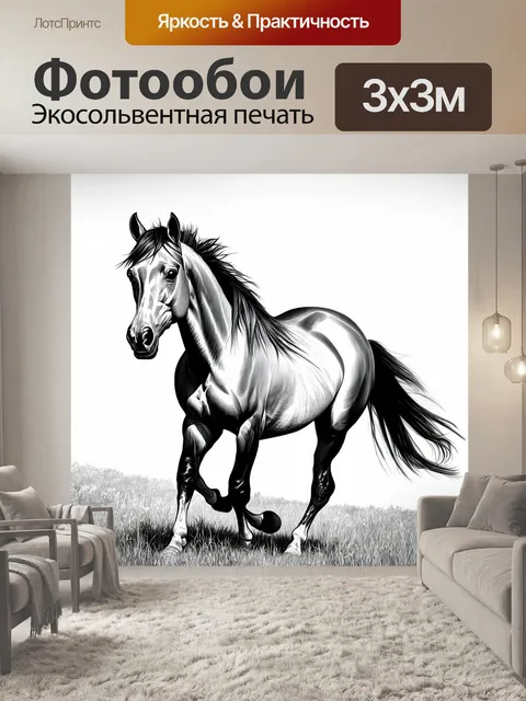 Фотообои животные в стиле рисунка карандашом