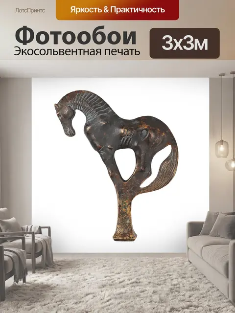Фотообои Небесный конь