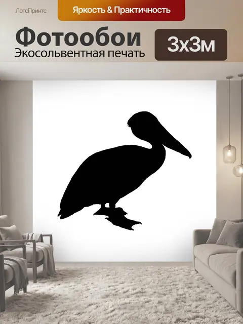 Фотообои Пеликан силуэт Клипарт