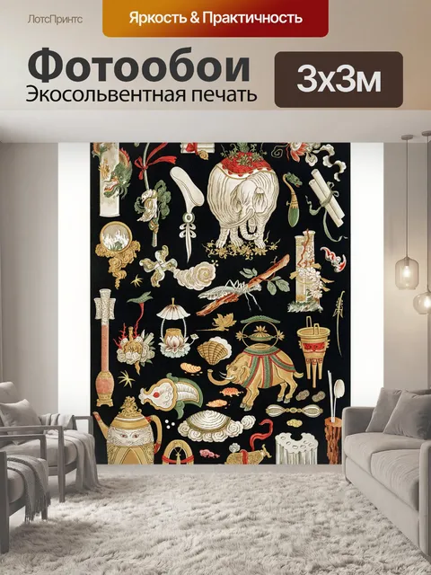 Фотообои Китай китайское искусство символы
