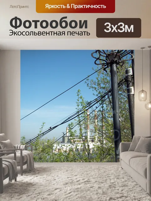 Фотообои Фонарь