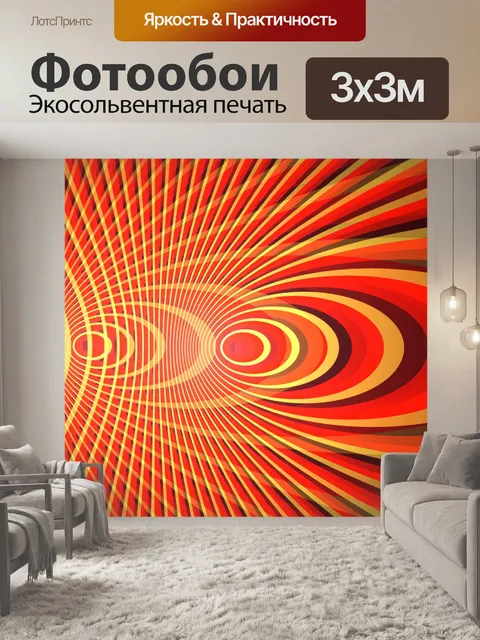 Фотообои обои 06
