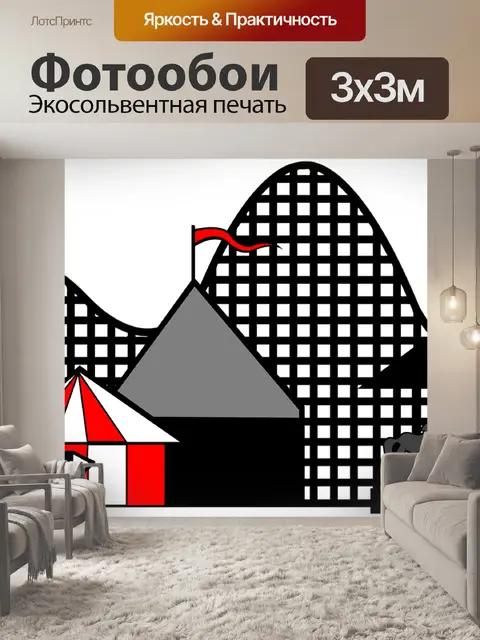 Фотообои Ярмарка тщеславия