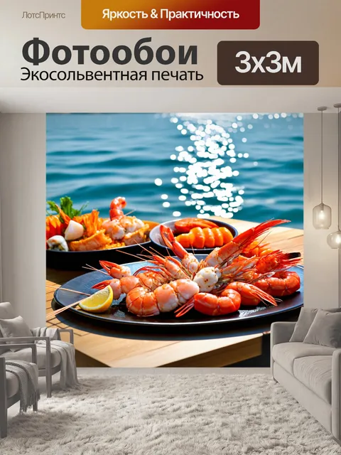 Фотообои приготовление закусок из морепродуктов, разнообразные морские продукты на столе