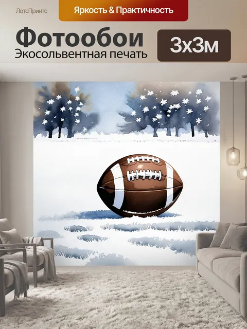 Фотообои футбольный мяч, лежащий на заснеженном поле, контраст белого снега и черного мяча, зимний пейзаж…