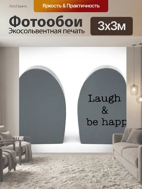 Фотообои Сердца