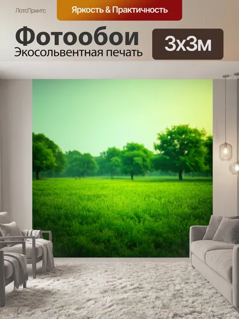 Фотообои зеленые в стиле тонализм, мелкие детали природы, переданные с тонкой проработкой