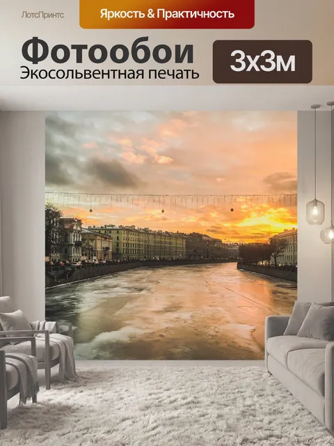 Фотообои Мост