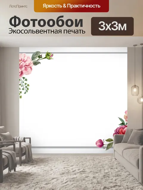 Фотообои Пригласительный билет с цветочными розам