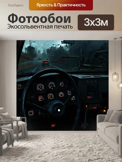 Фотообои темная и мрачная панель приборов для военного автомобиля, с инфракрасными и ночными видимыми индикаторами