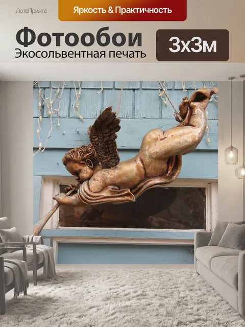 Фотообои Ангел
