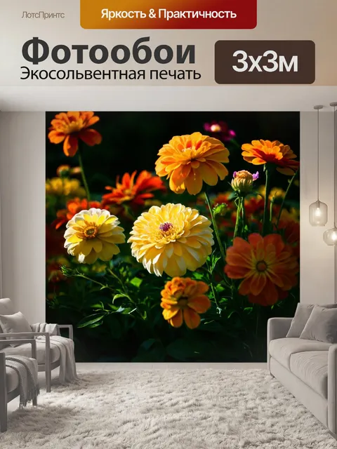 Фотообои цветы в стиле данте габриэль россетти