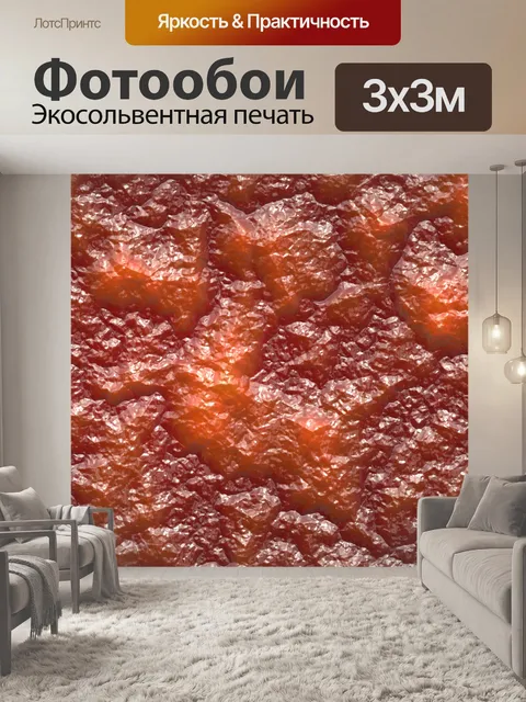 Фотообои Кристаллическая стена