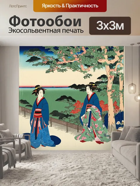 Фотообои зеленые в стиле искусство укиё-э, с изображением искренних встреч между людьми и природой