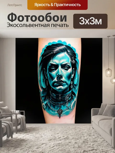 Фотообои туман в стиле искусство татуировки, соединяющие элементы фэнтези и реализма, создавая запоминающийся образ