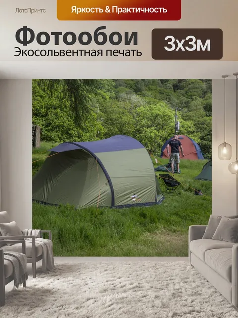 Фотообои Кемпинг и палатка