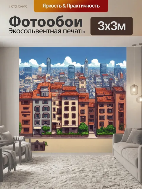 Фотообои здания имеют простые формы и нейтральные цвета, что позволяет сосредоточиться на их архитектуре и формах