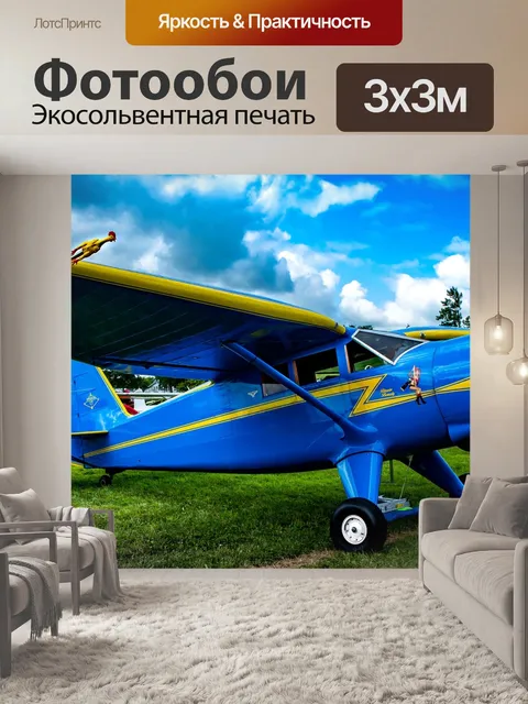 Фотообои Античный