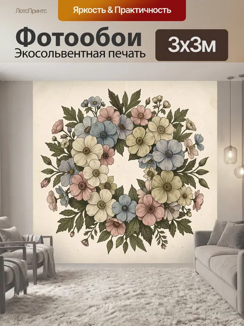Фотообои Пастельный венок из полевых цветов