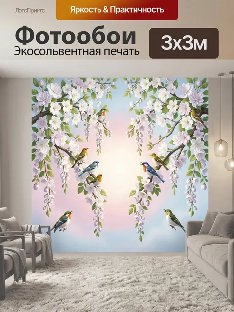 Фотообои Цветущие ветви с певчими птицами