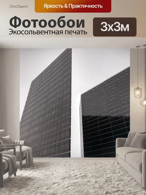 Фотообои в центре города Талса Оклахома