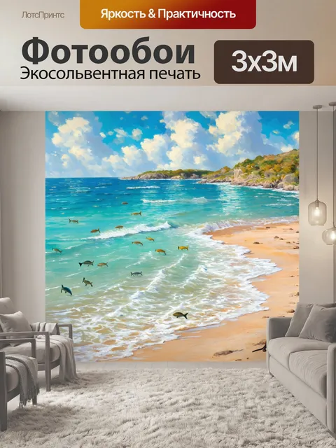 Фотообои охота на тихом побережье, где морская фауна взаимодействует между собой