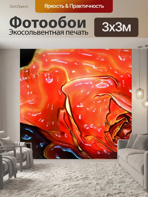 Фотообои Мармелад Rose