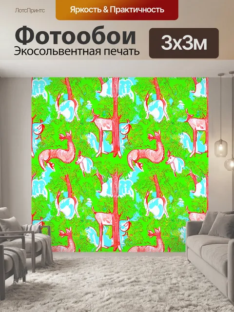 фотообои лес в стиле энди уорхол