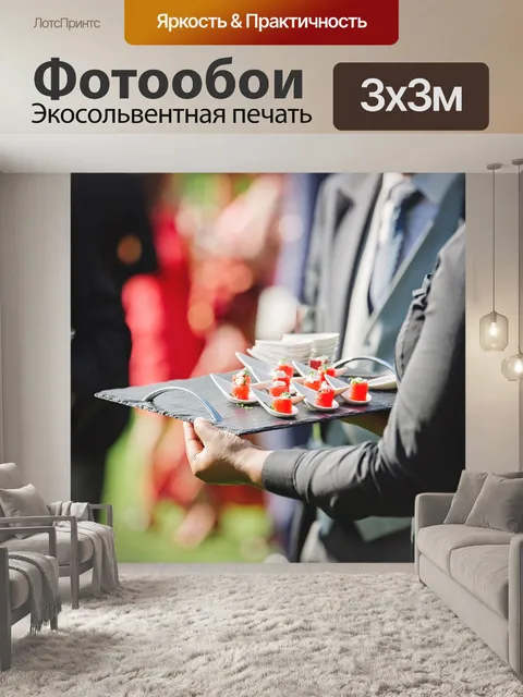Фотообои Пластина удержания руки