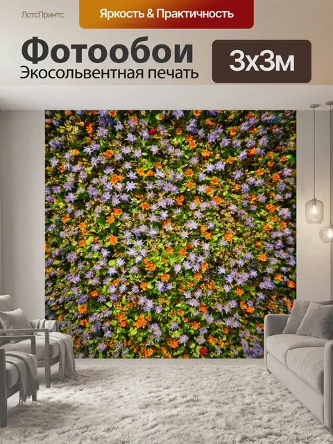 Фотообои цветы в стиле фредерик эдвин черч