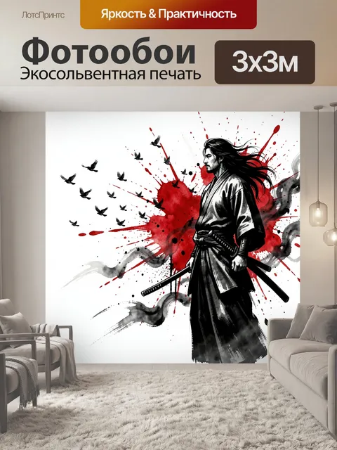 Фотообои Самурай с мечами и воронами