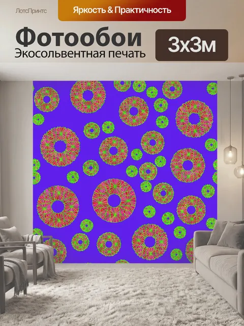 Фотообои Интересные поддельные цветы
