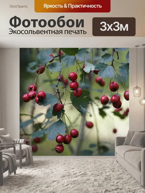 Фотообои Дерево
