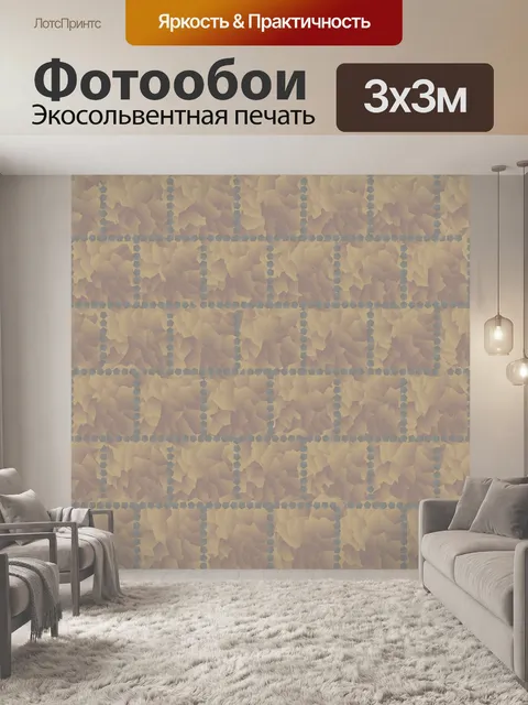 Фотообои Тайна кирпичной стене