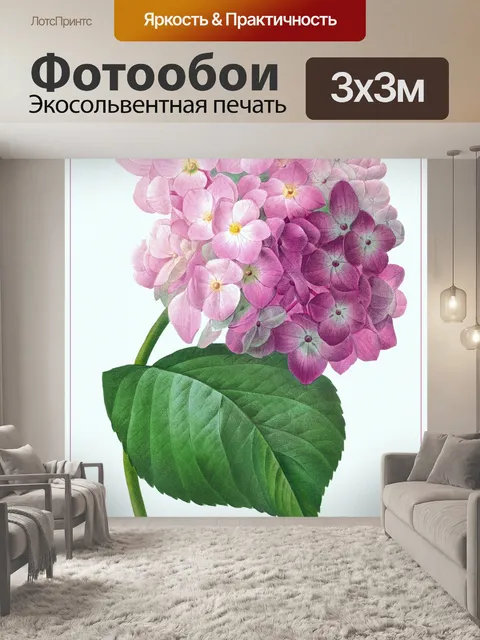 Фотообои Винтажное цветочное искусство иллюстраци