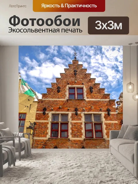 Фотообои Строительство
