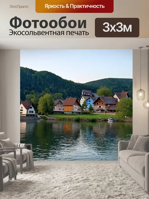 Фотообои озеро среди уютной деревни, с милыми домиками и спокойной атмосферой