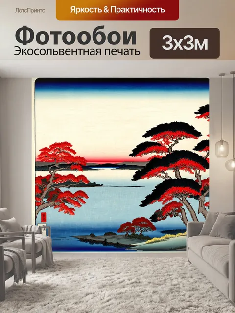 Фотообои озеро в стиле укиё-э с деревьями, полными света в вечернем закате, создающими удивительную атмосферу