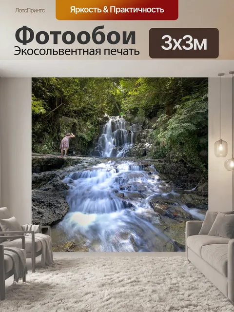 Фотообои Тропический