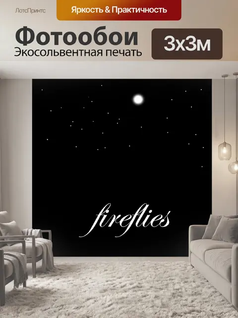 Фотообои Светловолосый фон