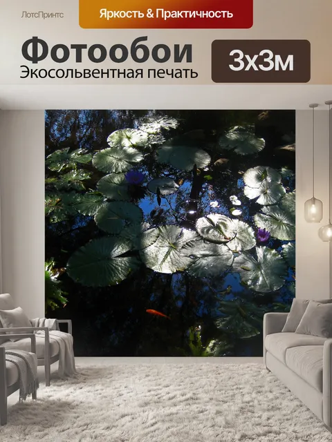 Фотообои кувшинка листья на поверхности воды