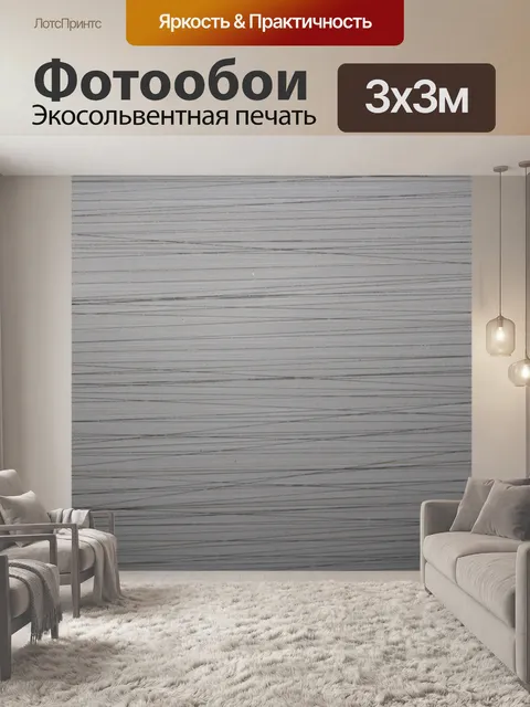 Фотообои гранита фона
