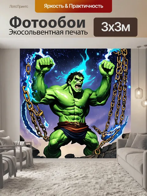 Фотообои сцена из магической битвы