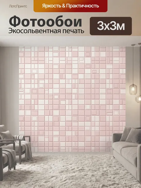 Фотообои Рельефная стена из кирпичей