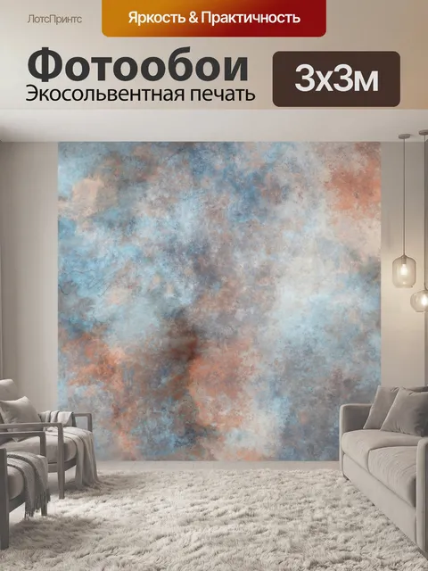 Фотообои Мраморная стена текстуры фона