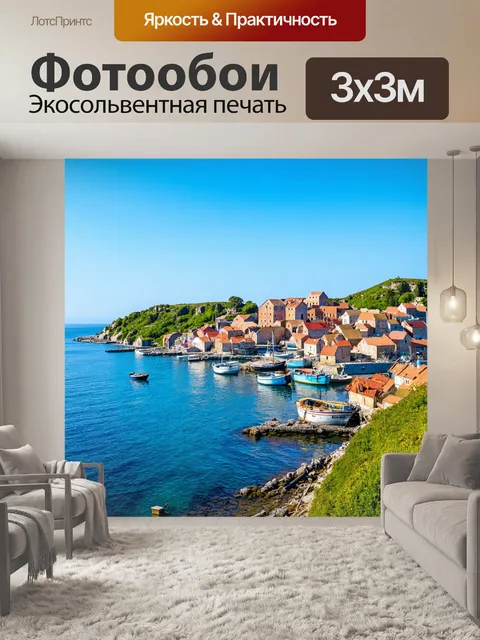 Фотообои море в стиле барокко, уникальные рыбацкие деревни, укрытые зелеными склонами