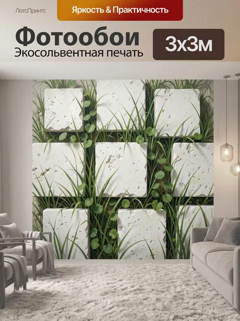 Фотообои Картина в виде цветной сдержанной живописи