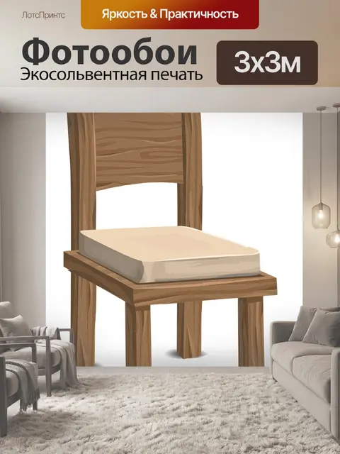 Фотообои Деревянный
