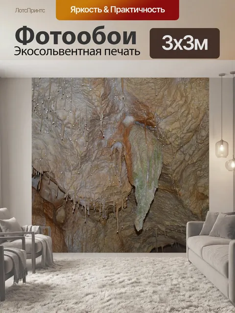 Фотообои Капли воды